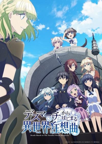 Death March kara Hajimaru Isekai Kyousoukyoku ตอนที่ 1-12 ซับไทย