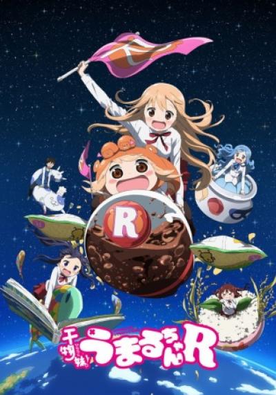 Himouto! Umaru-chan R (ภาค2) ตอนที่ 1-12 ซับไทย