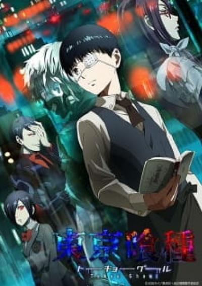 Tokyo Ghoul ผีปอบโตเกียว ภาค 1 ตอนที่ 1-12 ซับไทย