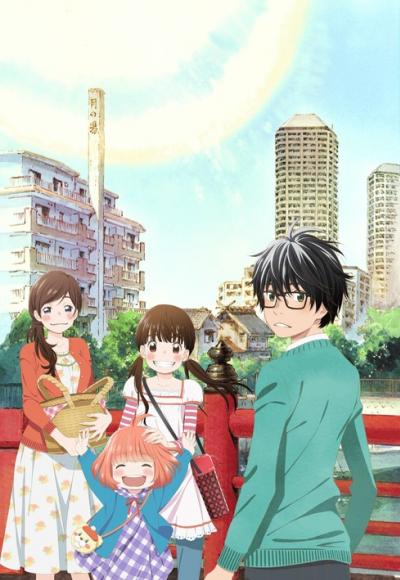 3-gatsu no Lion ตราบวันฟ้าใส (ภาค1) ตอนที่ 1-22 ซับไทย