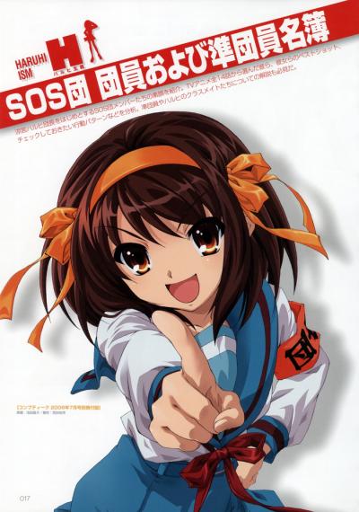 Suzumiya Haruhi เรียกเธอว่าพระเจ้า ตอนที่ 1-28 พากย์ไทย