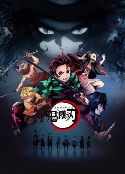 Kimetsu no Yaiba ดาบพิฆาตอสูร ตอนที่ 1-26 ซับไทย