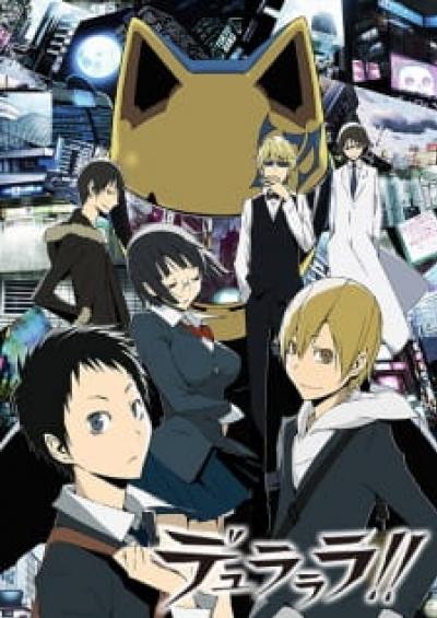 Durarara!! สงครามแดนสนธยา ภาค 1 ตอนที่ 1-25 ซับไทย