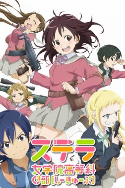 Stella Jogakuin Koutou-ka C3-bu ชมรมบีบีกันพันธุ์แบ๊ว ตอนที่ 1-13 พากย์ไทย