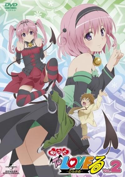 Motto To Love-Ru ทูเลิฟรู (ภาค2) ตอนที่ 1-12 พากย์ไทย