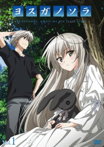 Yosuga no Sora ฟากฟ้าแห่งความสัมพันธ์ ตอนที่ 1-12 ซับไทย