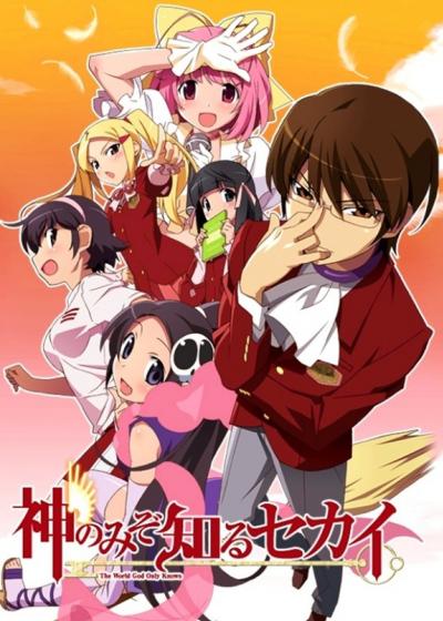 The World God Only Knows เซียนเกมรักขอเป็นเทพนักจีบ (ภาค1) ตอนที่ 1-12 พากย์ไทย