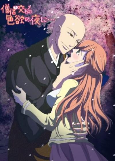 Souryo to Majiwaru Shikiyoku no Yoru ni... (UNCEN 18+) ตอนที่ 1-12 ซับไทย