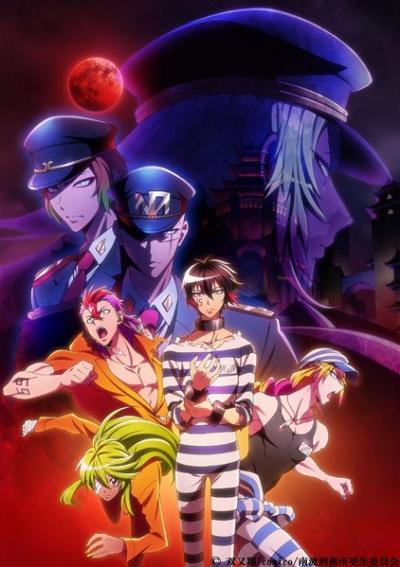 Nanbaka (ภาค1-2) ตอนที่ 1-26 ซับไทย