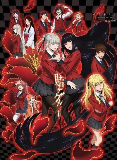 Kakegurui โคตรเซียนโรงเรียนพนัน (ภาค1) ตอนที่ 1-12 ซับไทย