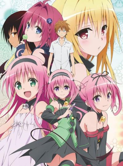 To LOVE-Ru Darkness (ภาค3) ตอนที่ 1-12 พากย์ไทย