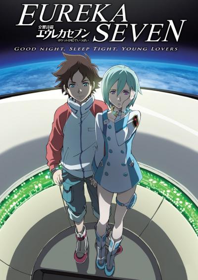 Eureka Seven The Movie ยูเรก้า เซเว่น เดอะมูฟวี่ พากย์ไทย