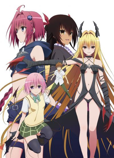 To LOVE-Ru Darkness 2nd (ภาค4) ตอนที่ 1-14+OVA ซับไทย