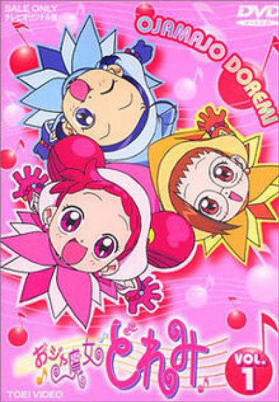 Ojamajo Doremi แม่มดน้อยจอมยุ่งโดเรมี ภาค 2 ตอนที่1-26 พากย์ไทย