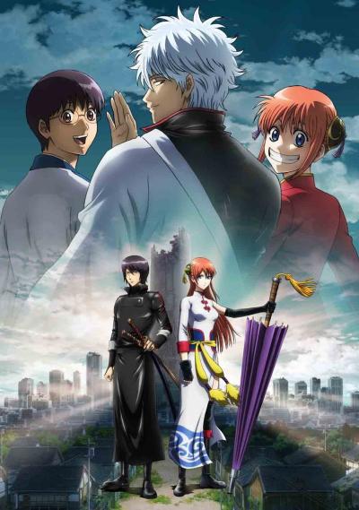 Gintama The Movie2 กินทามะ เดอะมูฟวี่2 กู้กาลเวลาฝ่าวิกฤตพิชิตอนาคต พากย์ไทย