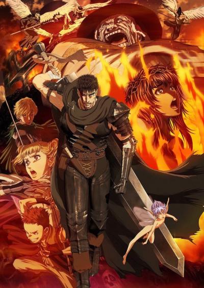 Berserk (2016) (ภาค1) ตอนที่ 1-12 ซับไทย