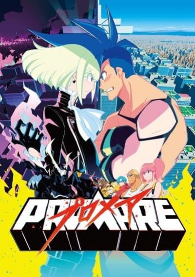 Promare มูฟวี่ ซับไทย