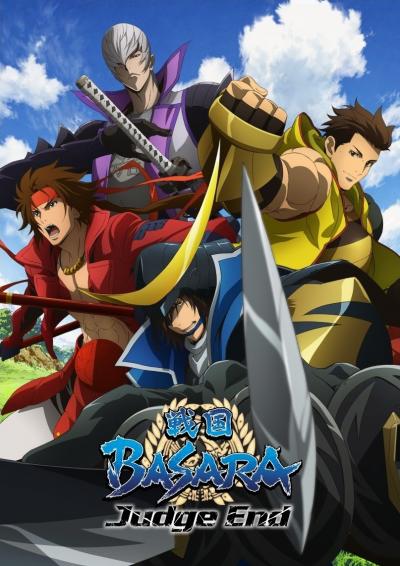 Sengoku Basara สงครามดาบซามูไรเดือด (ภาค1-3) ตอนที่ 1-38 ซับไทย