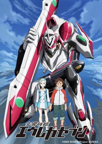 Eureka Seven ยูเรก้า เซเว่น ตอนที่ 1-50 พากย์ไทย