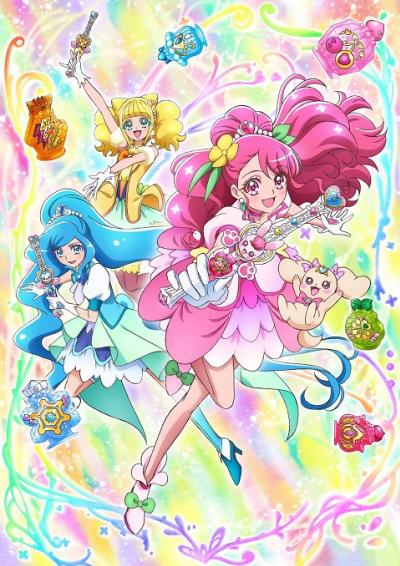 Healingud Pretty Cure มหัศจรรย์สาวน้อยพริตตี้เคียว ตอนที่ 1-45 ซับไทย