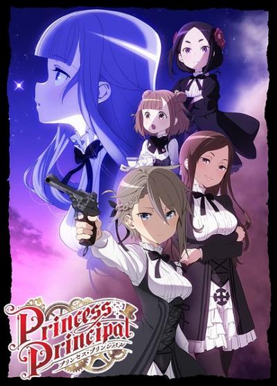 Princess Principal ตอนที่ 1-12+SP ซับไทย