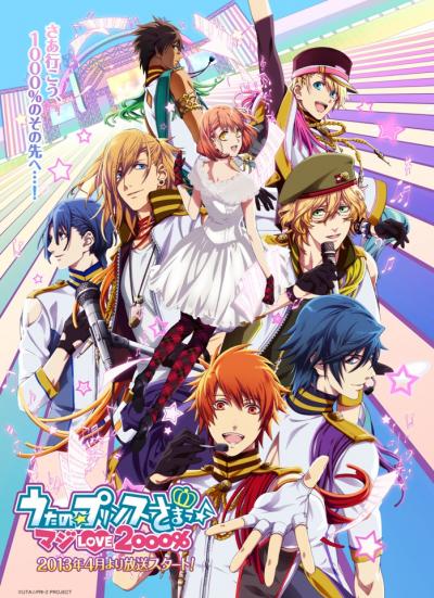 Uta no Prince-sama Maji Love 2000% รัก 2000% ของเจ้าชายไอดอล ตอนที่ 1-13 พากย์ไทย