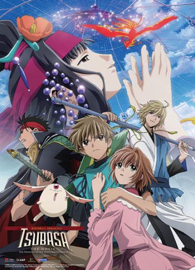 Tsubasa Chronicle Tori Kago no Kuni no Himegimi สงครามเทพข้ามมิติ The Movie พากย์ไทย