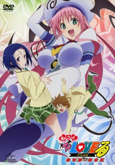 To Love-Ru ทูเลิฟรู (ภาค1) ตอนที่ 1-26+OVA พากย์ไทย