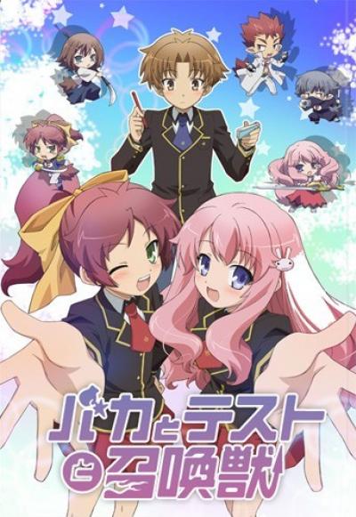 Baka to Test to Shoukanjuu โรงเรียนป่วน ก๊วนคนบ๊อง (ภาค1-2)+OVA ซับไทย