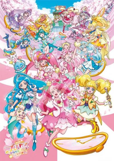 Precure Miracle Leap Movie ซับไทย