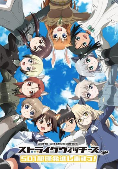 Strike Witches: 501 Butai Hasshin Shimasu! ตอนที่ 1-4 ซับไทย