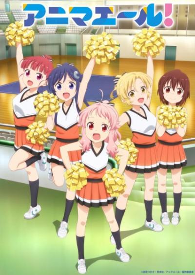 Anima Yell! ตอนที่ 1-12 ซับไทย