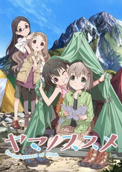 Yama no Susume ภาค 1 ตอนเดียวจบ 1-12 ซับไทย