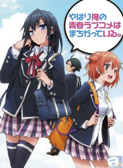 Yahari Ore no Seishun Love Come wa Machigatteiru. ภาค1 ตอนที่ 1-13 พากย์ไทย