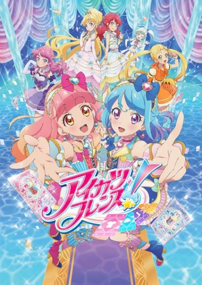 Aikatsu Friends! ตอนที่ 1-50 ซับไทย