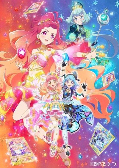 Aikatsu Friends!: Kagayaki no Jewel ตอนที่ 1-26 ซับไทย