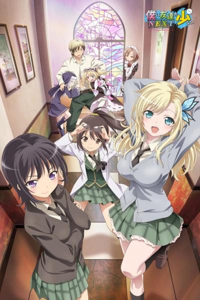 Boku wa Tomodachi ga Sukunai Next ชมรมคนไร้เพื่อน ภาค 2 ตอนที่ 1-12 ซับไทย