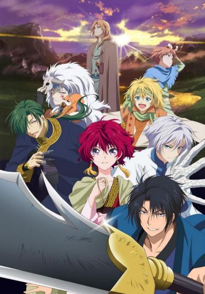 Akatsuki no Yona กู้บัลลังก์มังกรแดง ตอนที่ 1-24+OVA ซับไทย