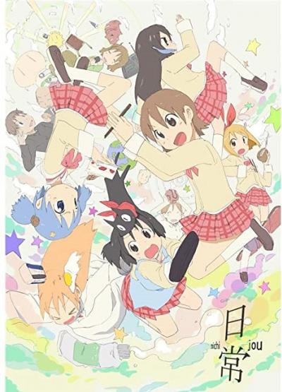 Nichijou นิจิโจ สามัญขยันรั่ว ตอนที่ 1-26 พากย์ไทย