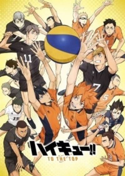 Haikyuu!! ไฮคิว คู่ตบฟ้าประทาน ภาค 3 ตอนที่ 1-10 พากย์ไทย