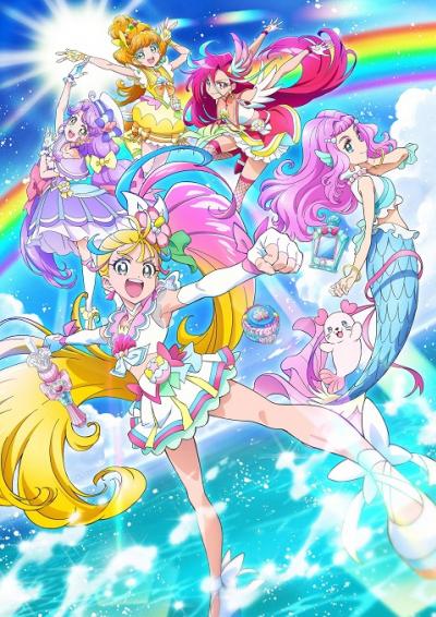 Tropical Rouge Precure ตอนที่ 1-46 ซับไทย