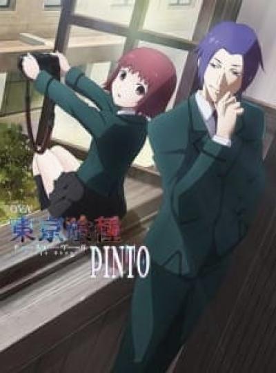 Tokyo Ghoul Pinto โตเกียวกูล ปินโต ตอน OVA ซับไทย