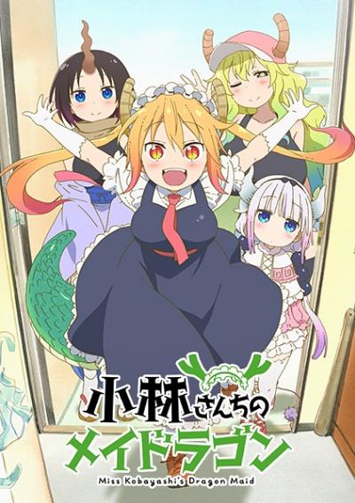 Kobayashi-san Chi no Maid Dragon ตอนที่ 1-14+OVA+SP ซับไทย