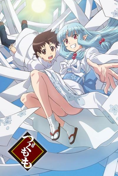 Tsugumomo ตอนที่ 1-12+OVA ซับไทย