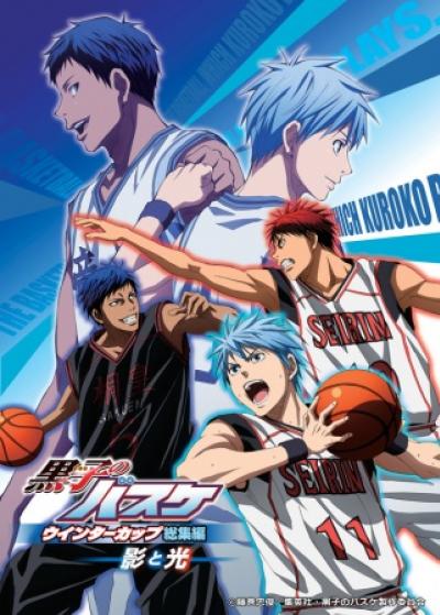 Kuroko no Basket Movie - Winter Cup Soushuuhen ตอนที่ 1-3 ซับไทย