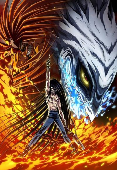 Ushio to Tora - ล่าอสูรกาย (ภาค1+ภาค2) ตอนที่ 1-39 ซับไทย