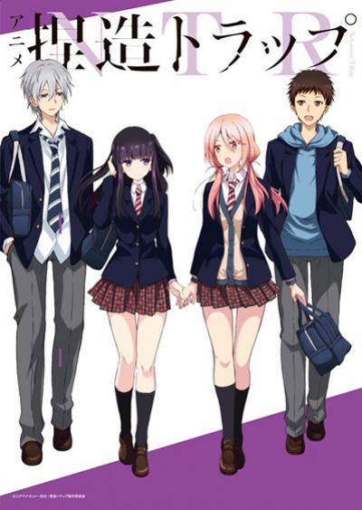 Netsuzou Trap NTR กับดักรัก ลวงหัวใจ ตอนที่ 1-12 ซับไทย