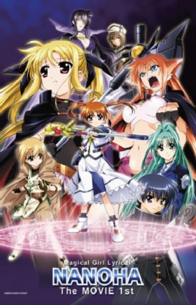 Mahou Shoujo Lyrical Nanoha: The Movie 1st ซับไทย