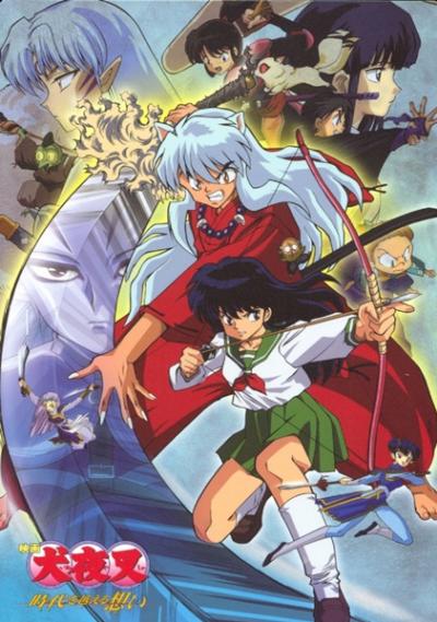 Inuyasha The Movie อินุยาฉะ เทพอสูรจิ้งจอกเงิน เดอะมูฟวี่ เดอะมูฟวี่ 1-4 ซับไทย