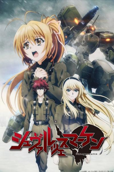 Schwarzesmarken ตอนที่ 1-12 ซับไทย